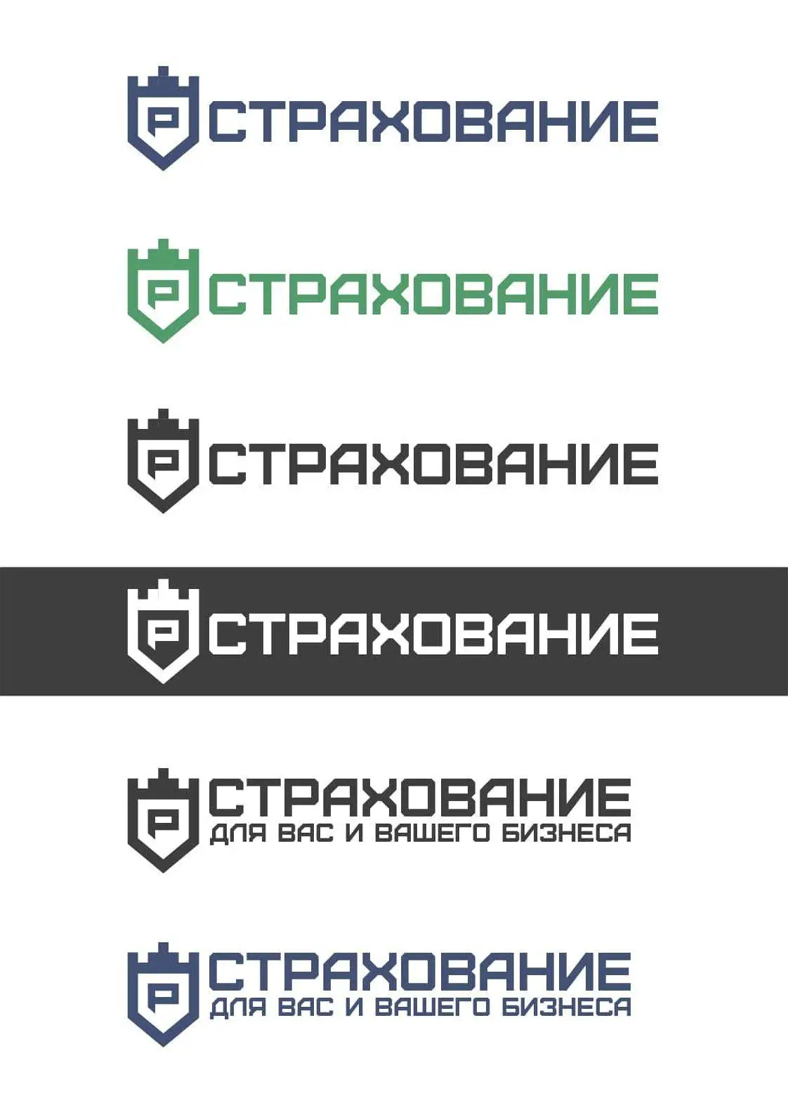 Логотип В Виде Крепости И Щита