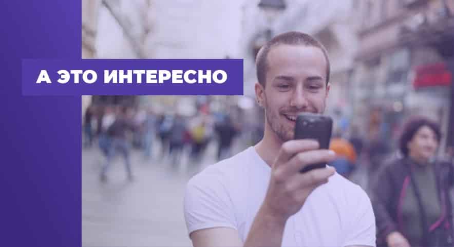 Контент Для Постов В Социальных Сетях?