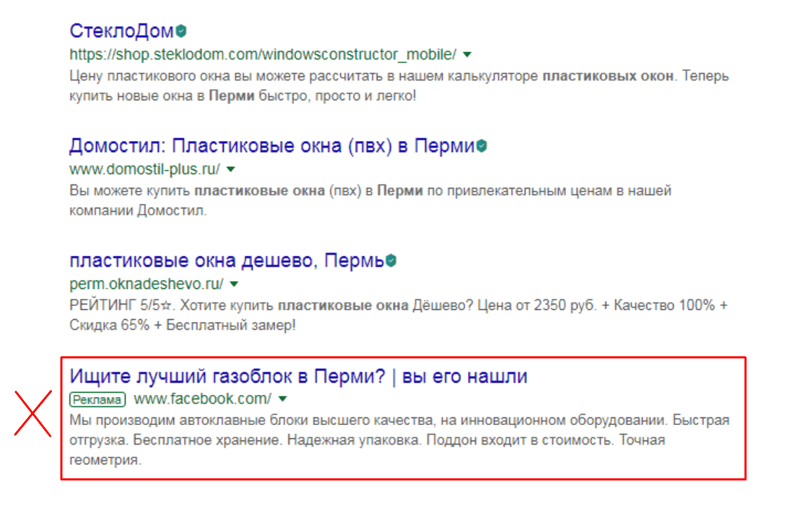 Не работает контекстная реклама? Исправьте 3 главные ошибки!