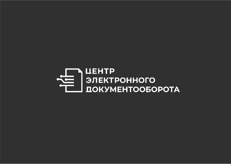 Фирменный Логотип Разработка