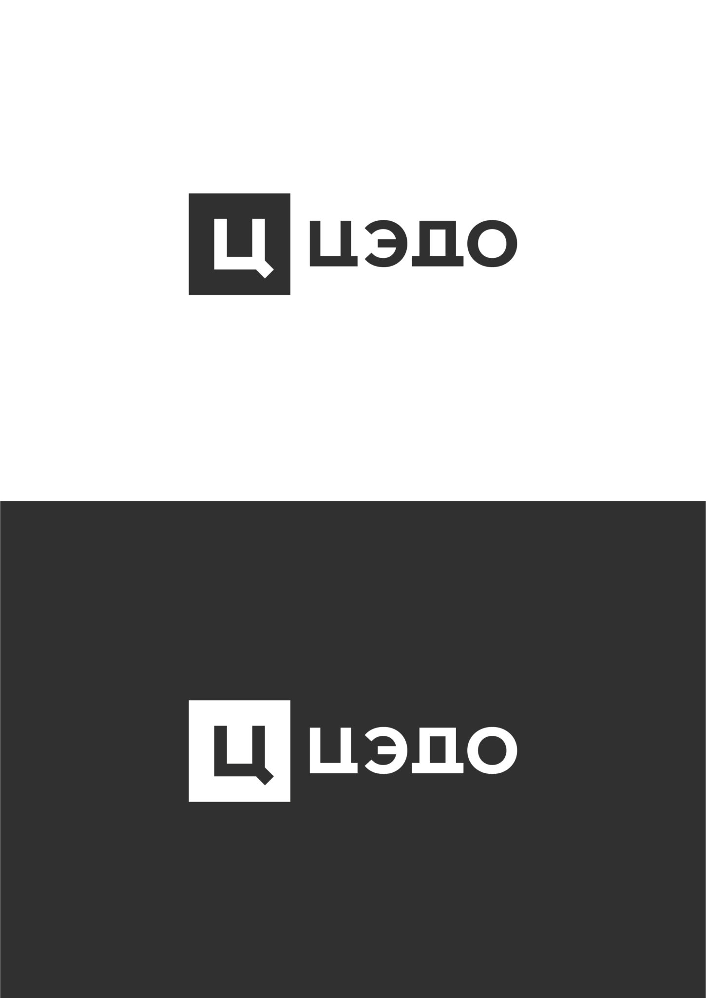 Логотип Компании Цэдо