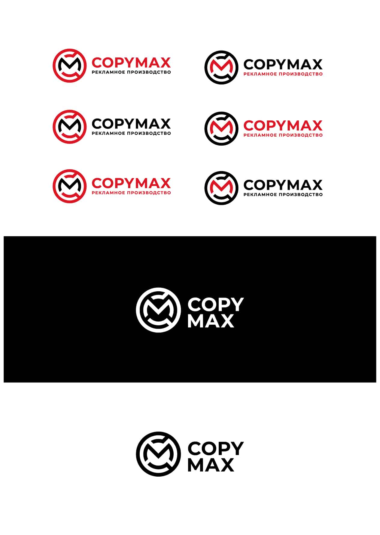 Пример Разработки Логотипа