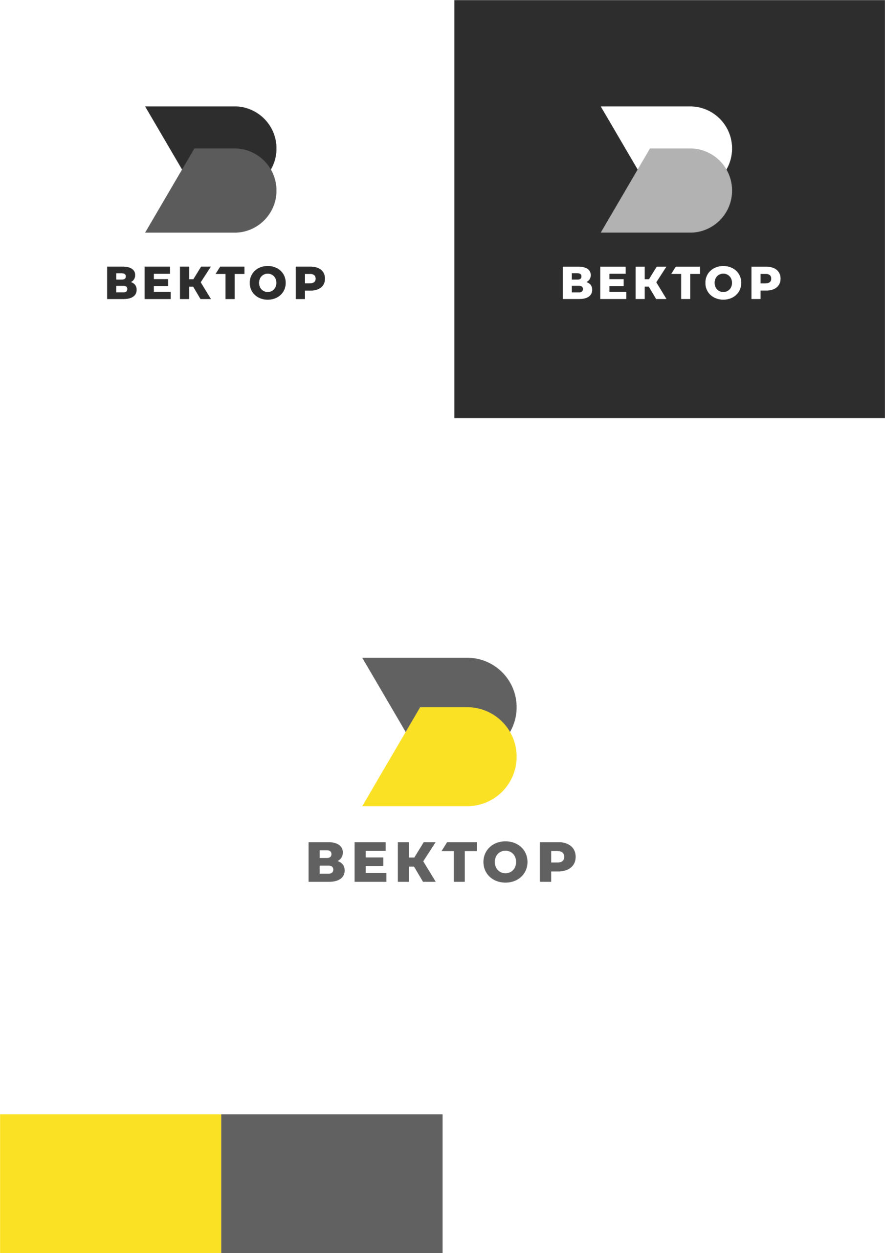 Разработка Логотипа Для Компании