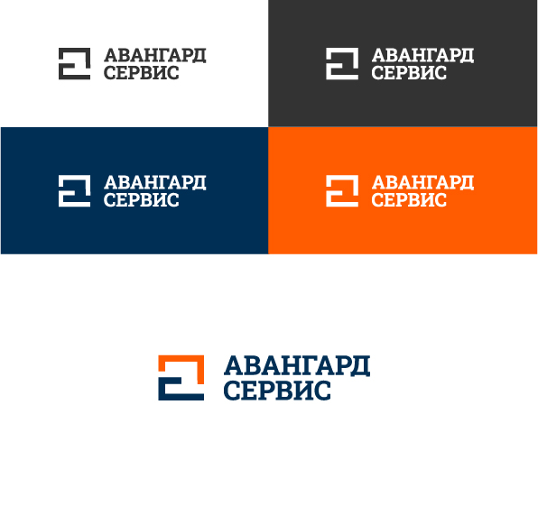 Logo Avangard Service Утвержденный 02