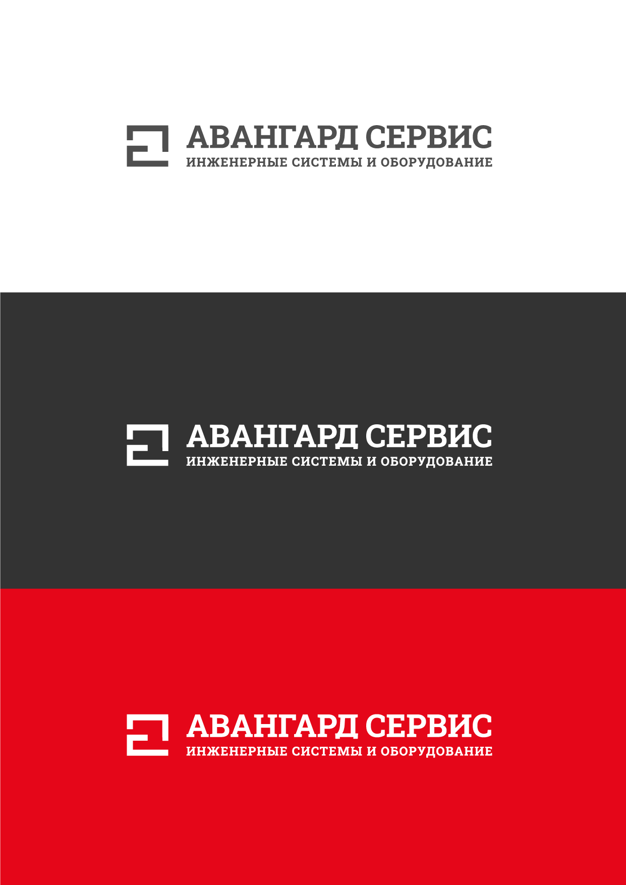 Logo2 Монтажная Область 1 Копия 4