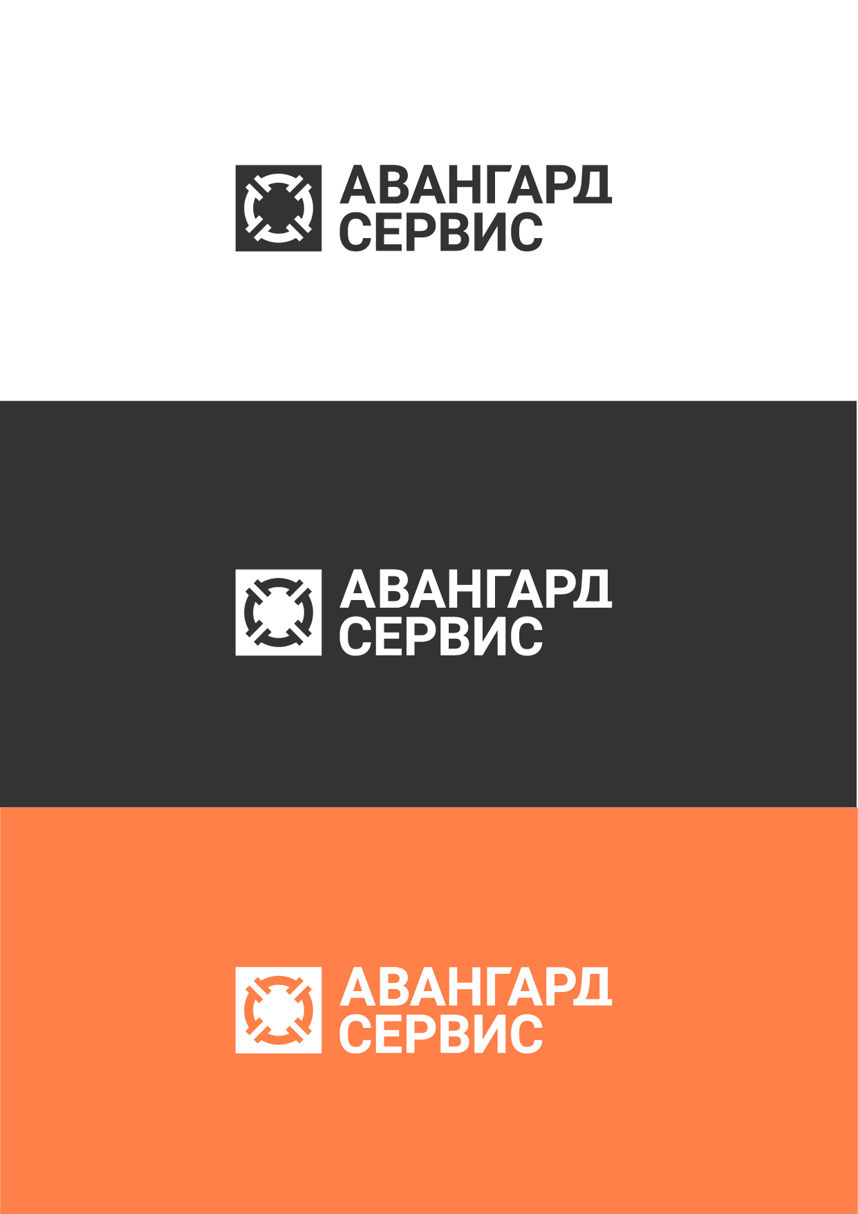 Logo Монтажная Область 1 Копия 2