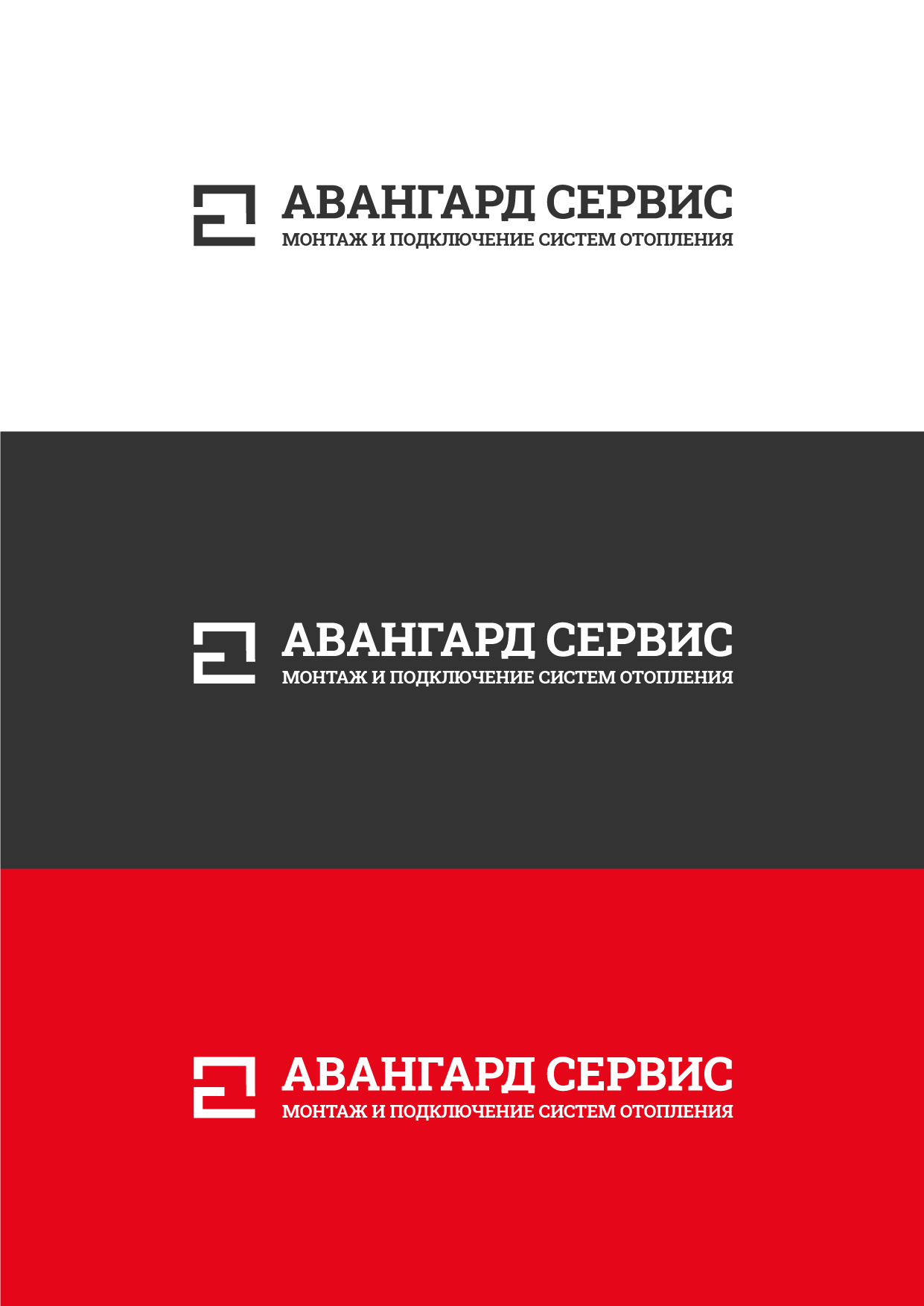 Logo Монтажная Область 1 Копия 4