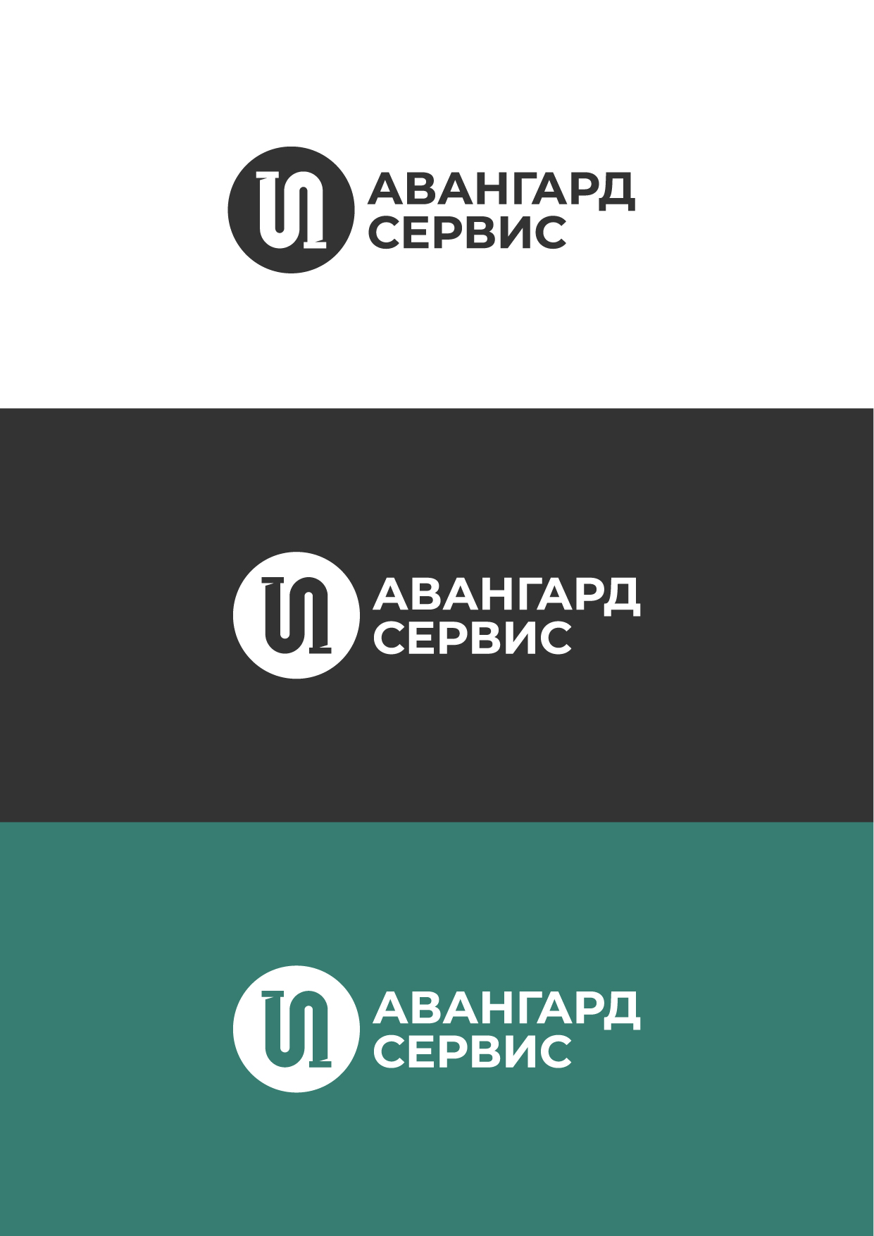 Logo Монтажная Область 1